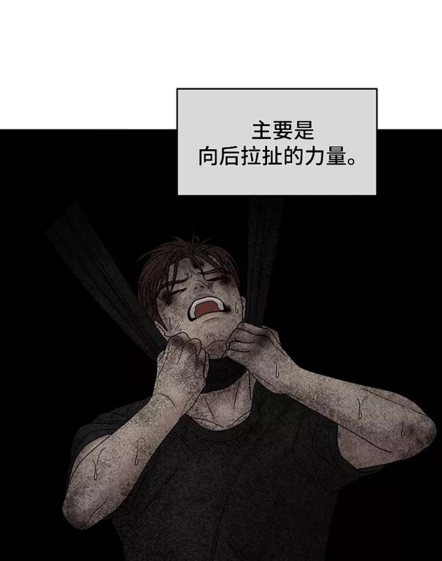 幸存者偏差37话