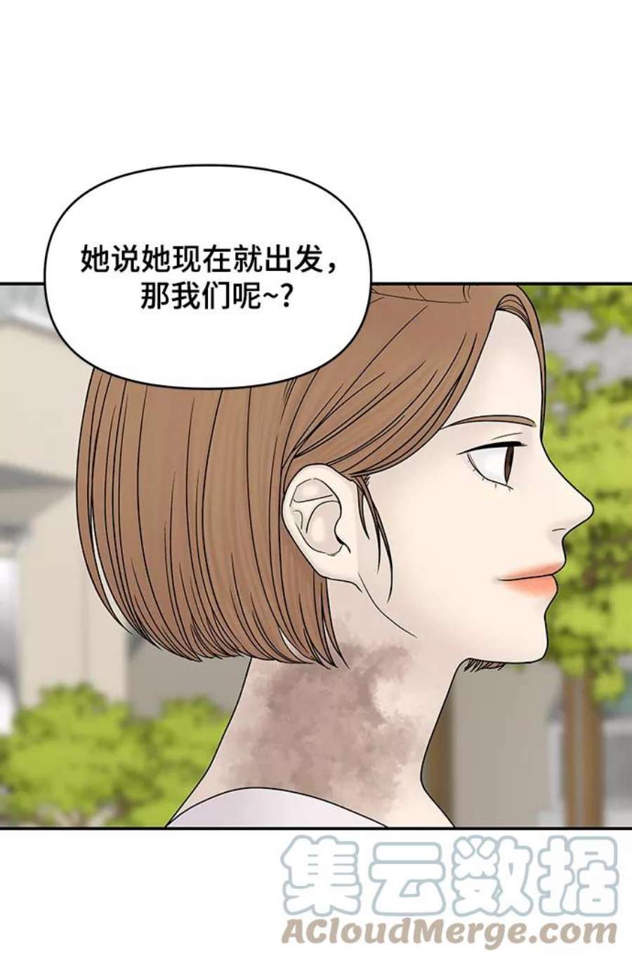 幸存者偏差37话