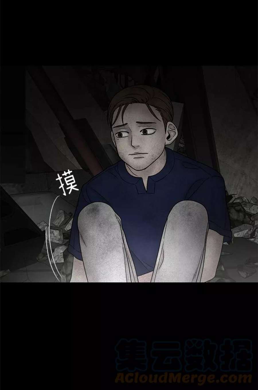 幸存者偏差38话