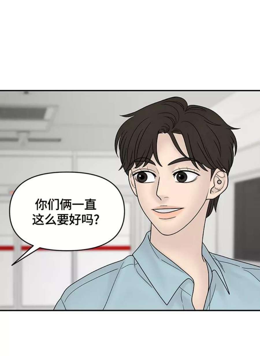 幸存者偏差38话