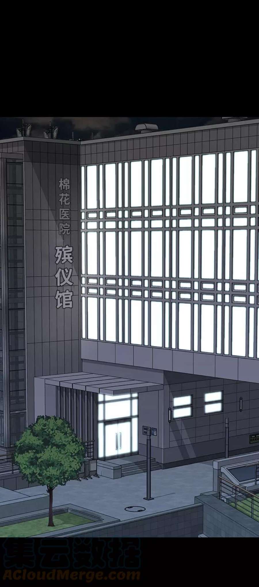 幸存者偏差38话