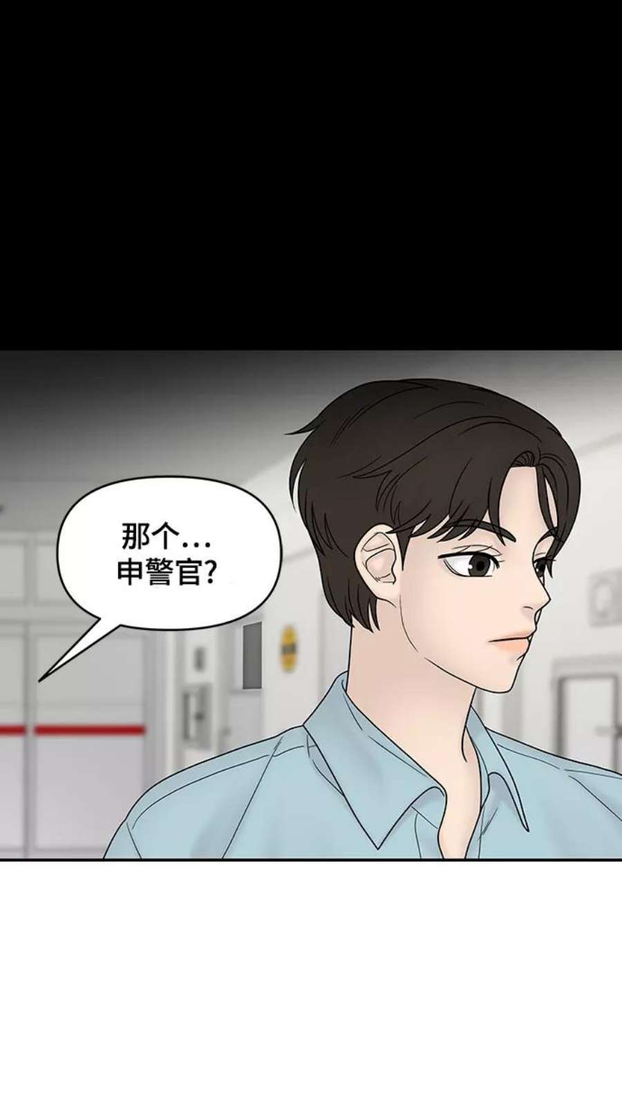 幸存者偏差38话