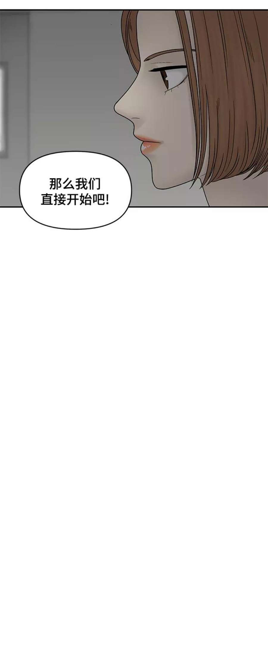 幸存者偏差38话