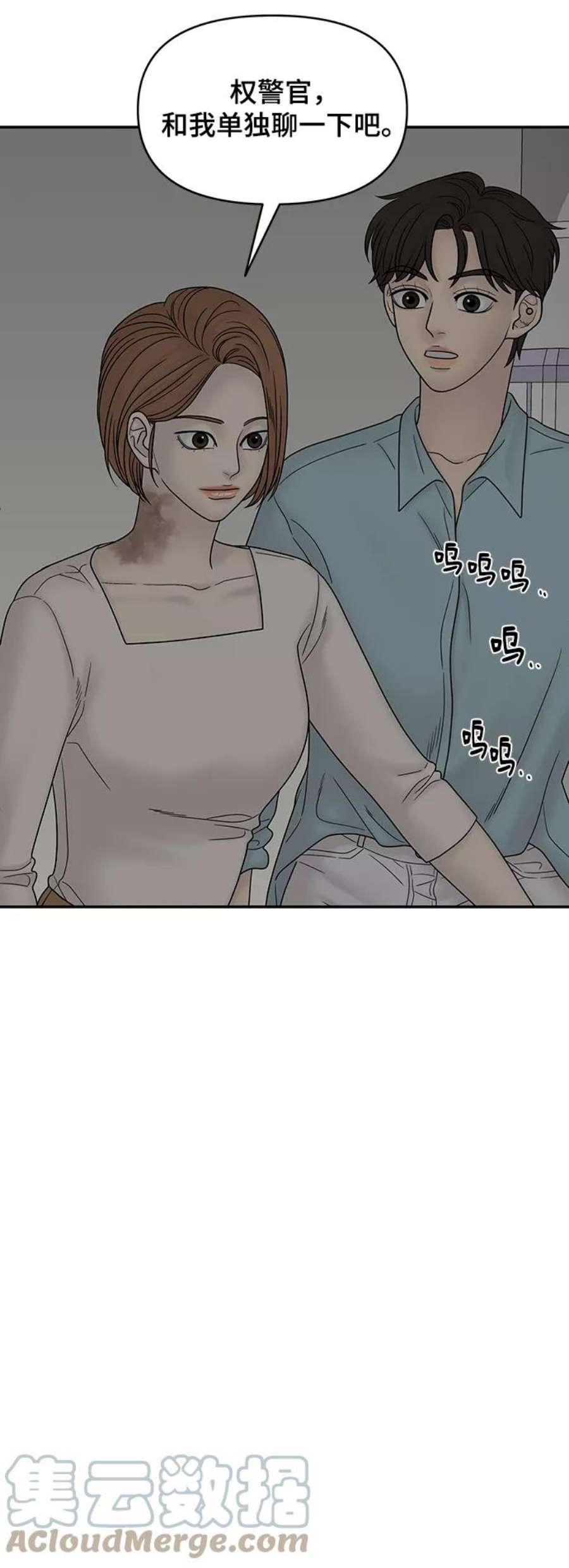幸存者偏差38话