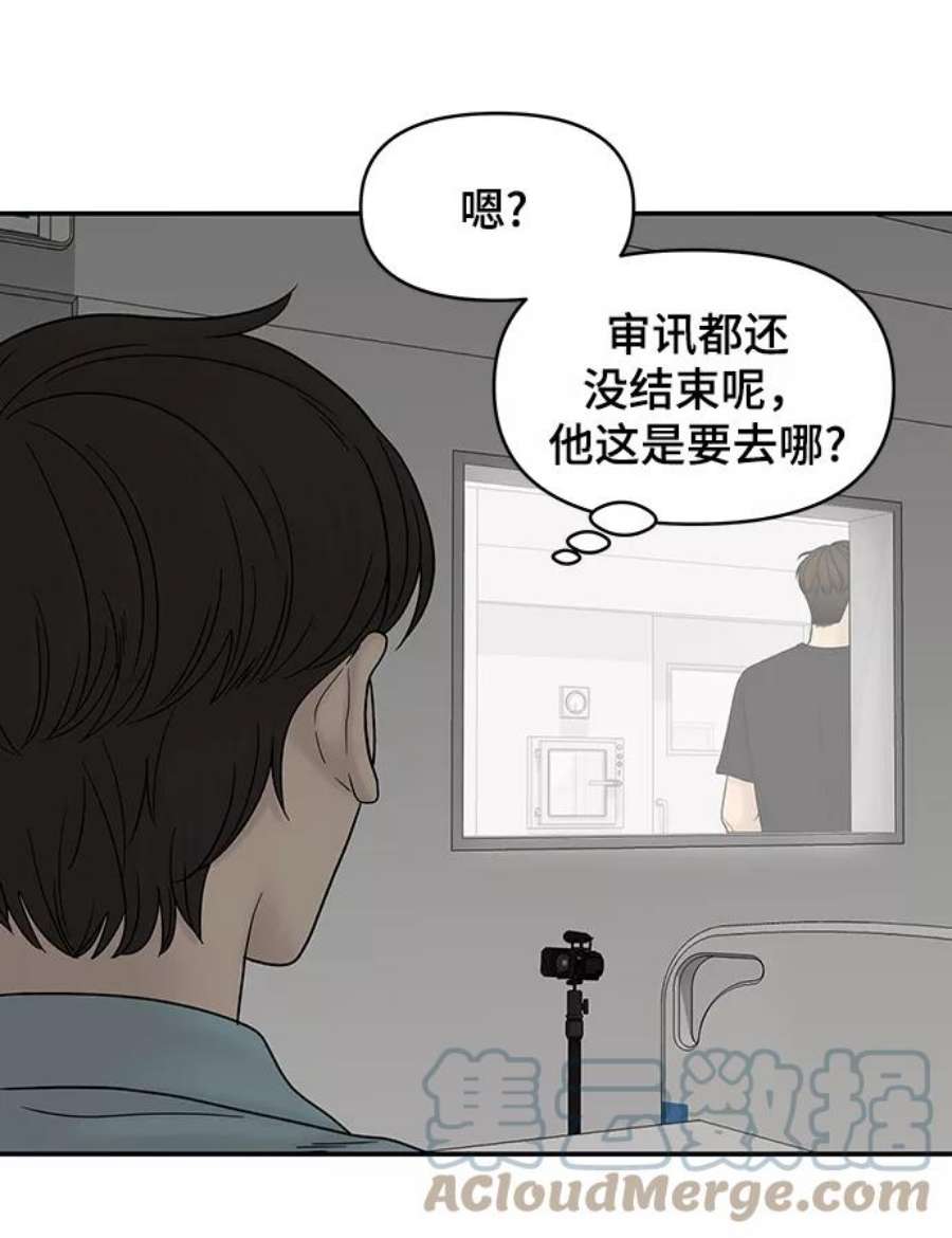 幸存者偏差38话