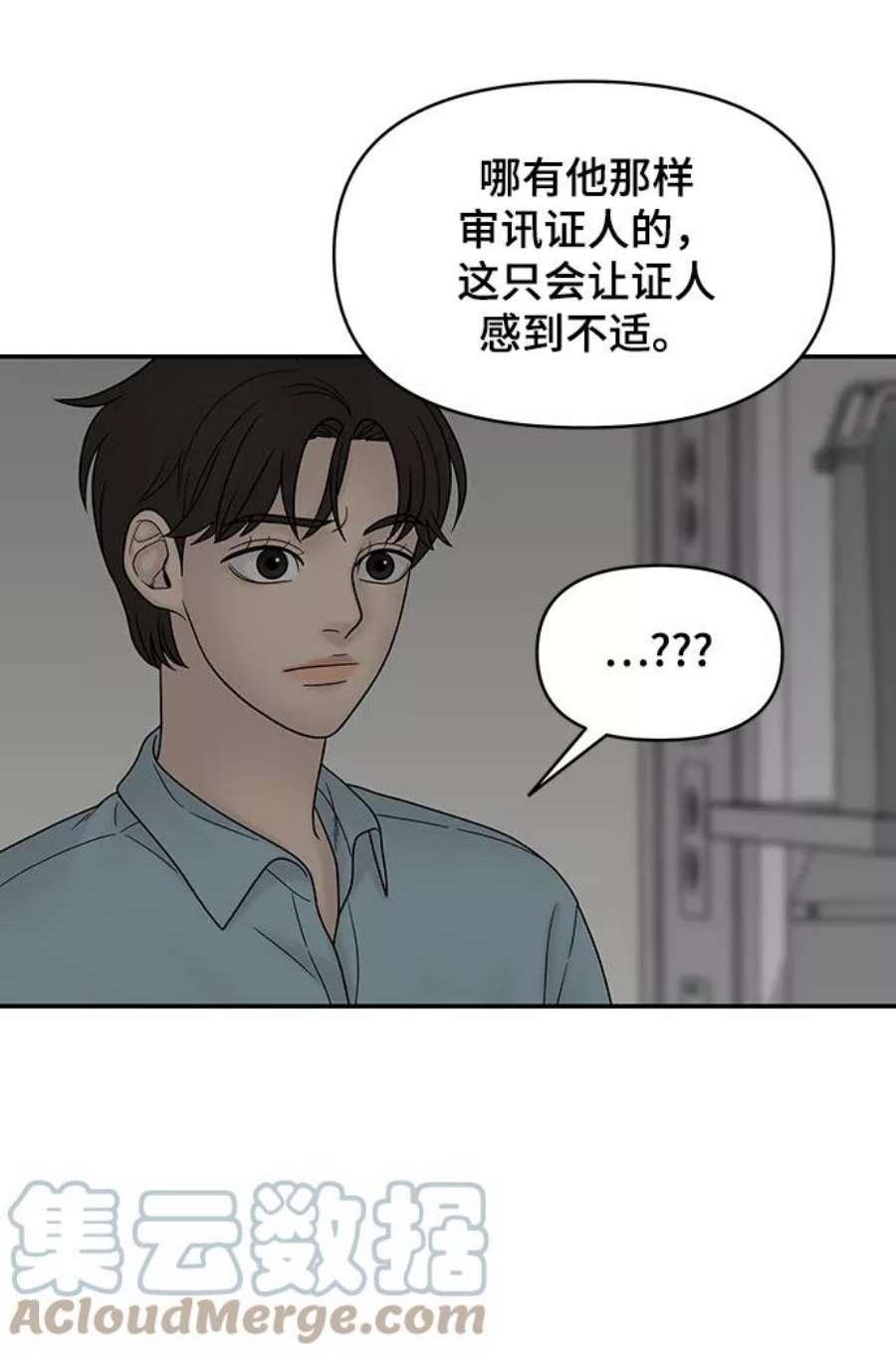 幸存者偏差38话