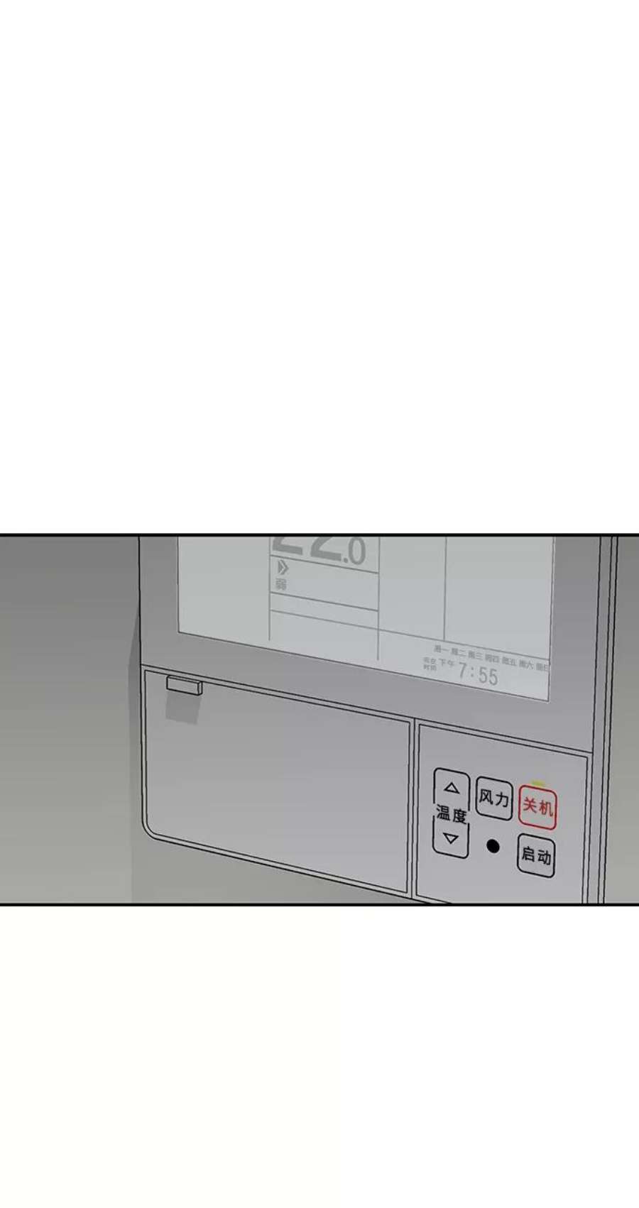 幸存者偏差38话