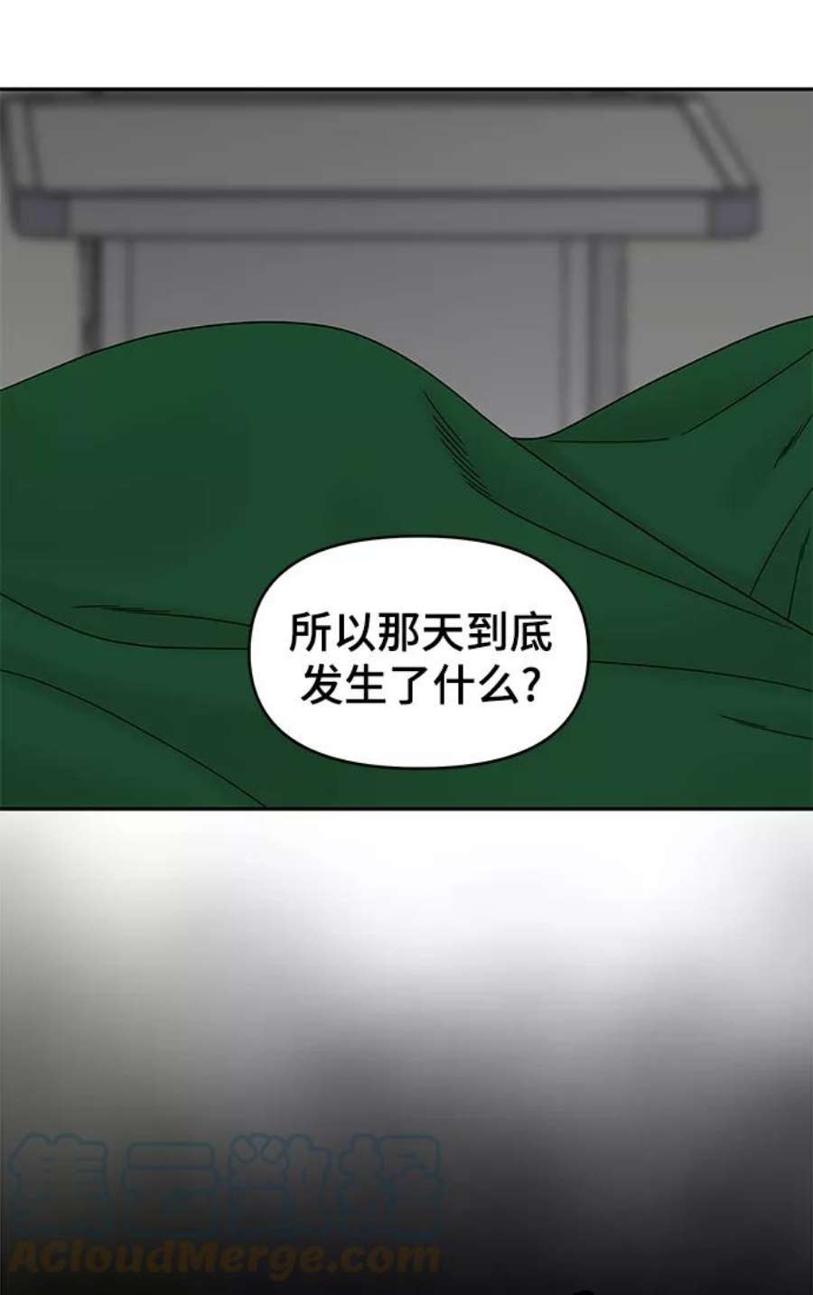 幸存者偏差38话
