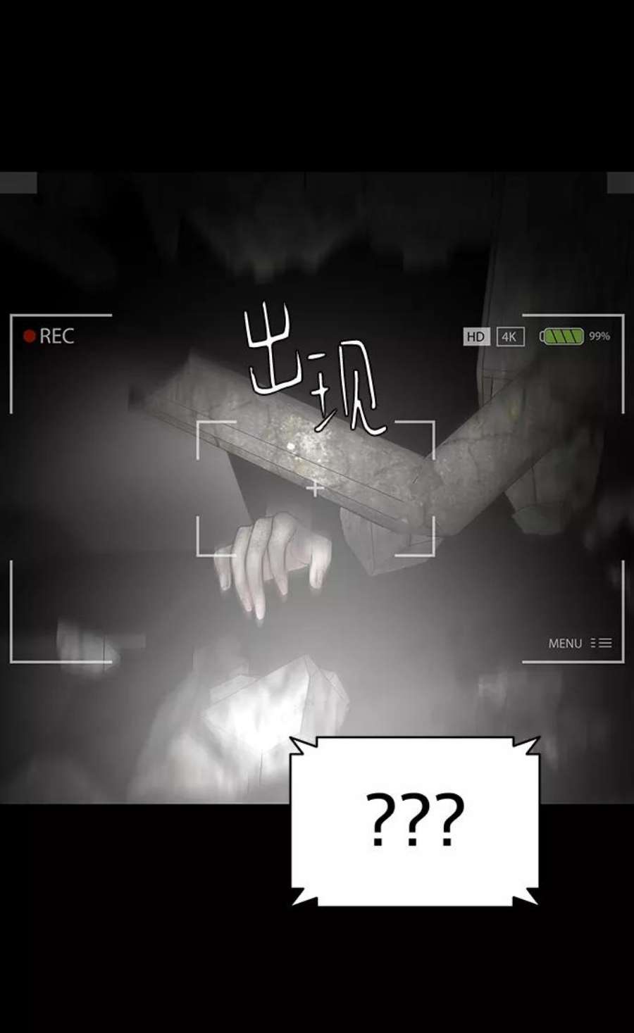 幸存者偏差39话