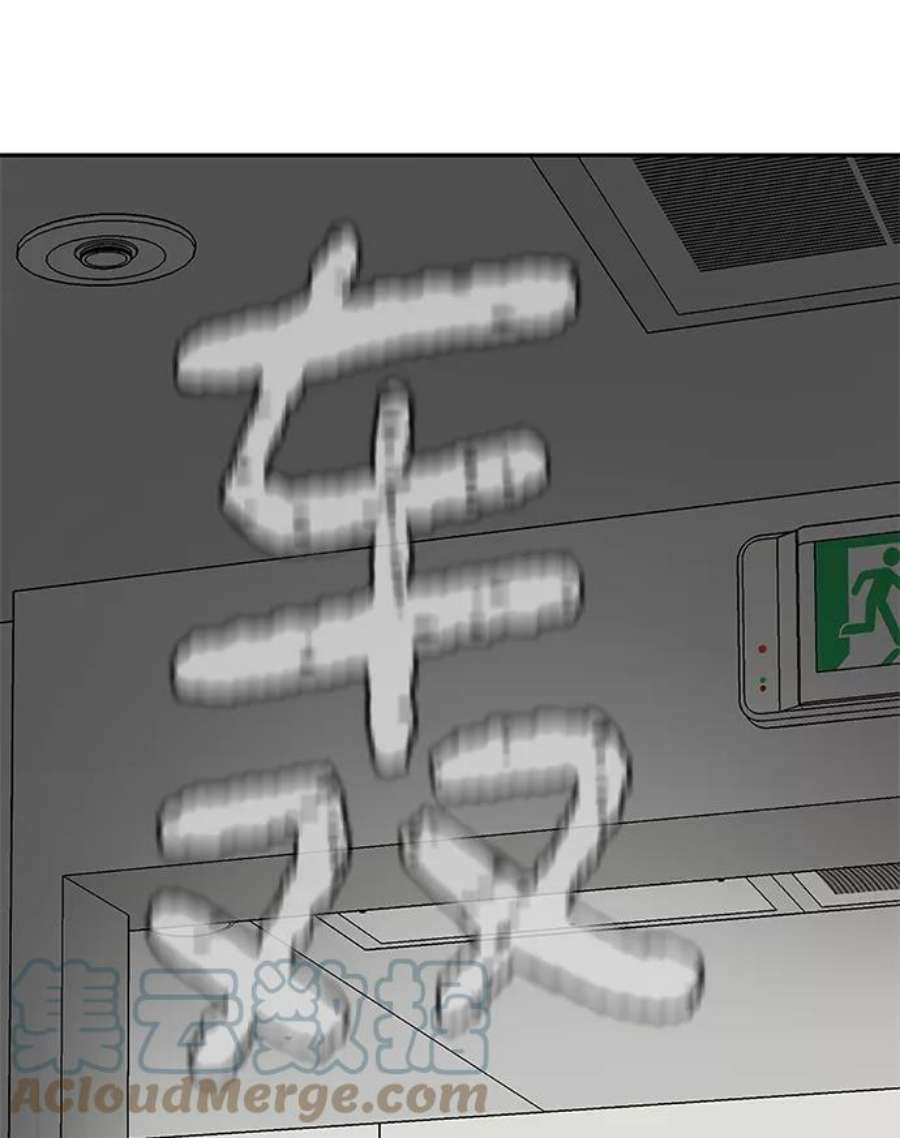 幸存者偏差39话