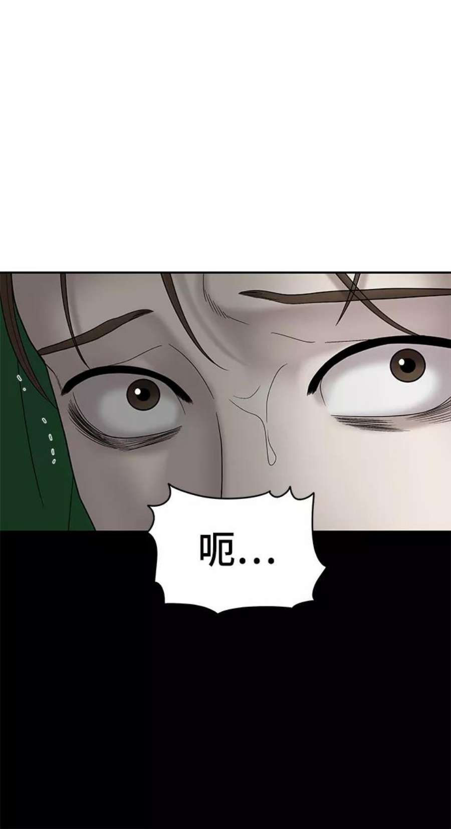 幸存者偏差39话