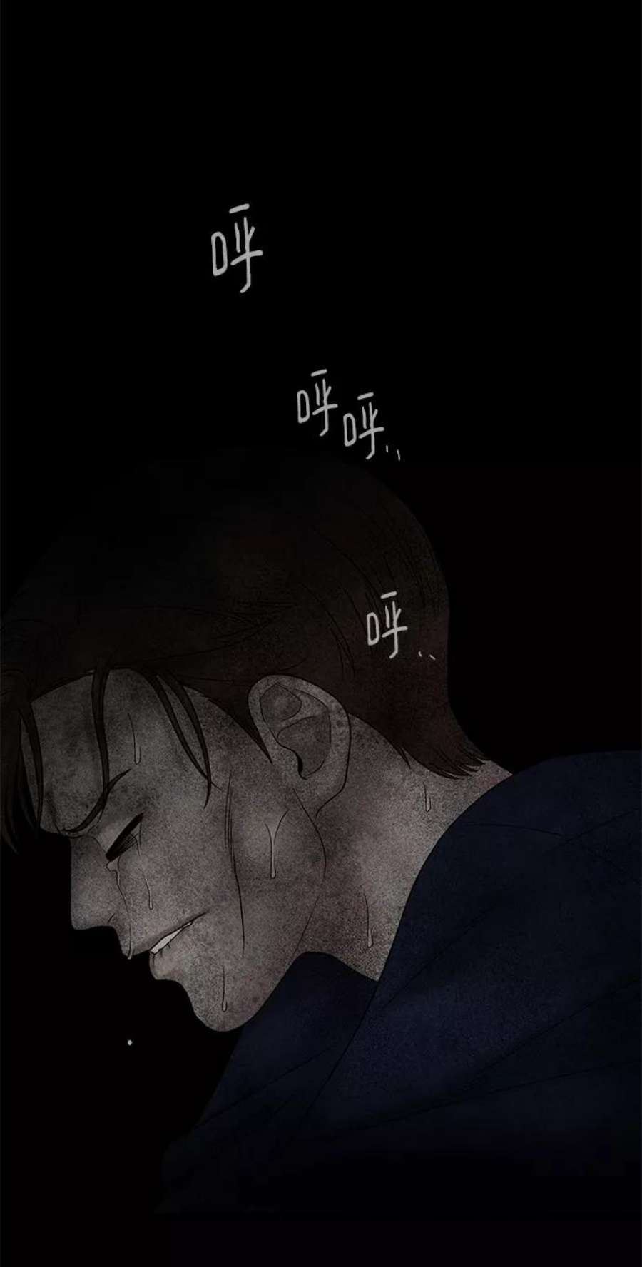 幸存者偏差39话