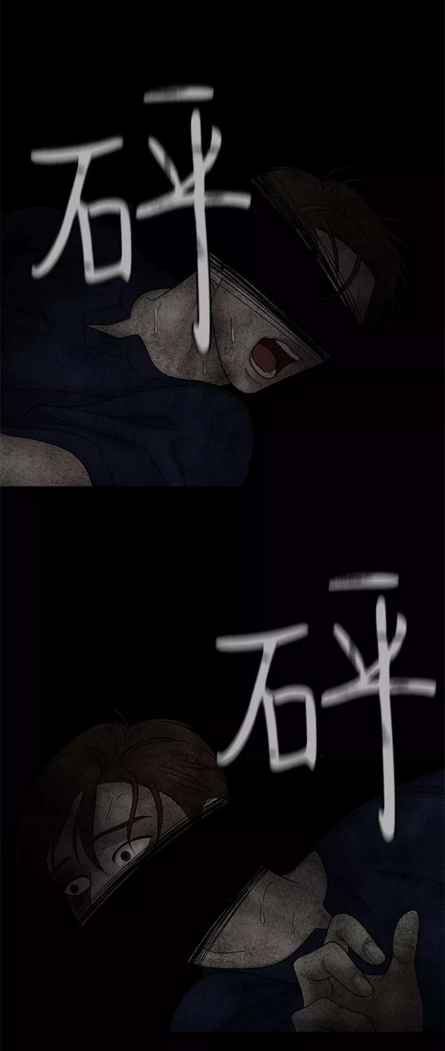 幸存者偏差39话