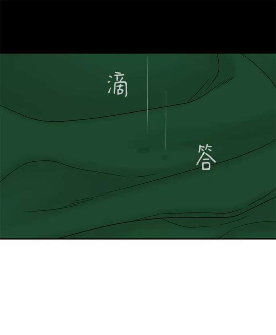 幸存者偏差39话