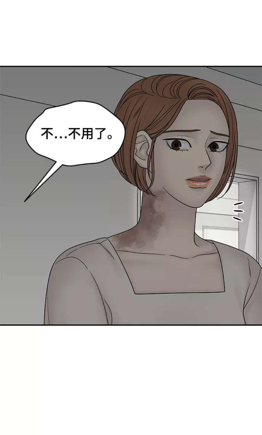 幸存者偏差39话