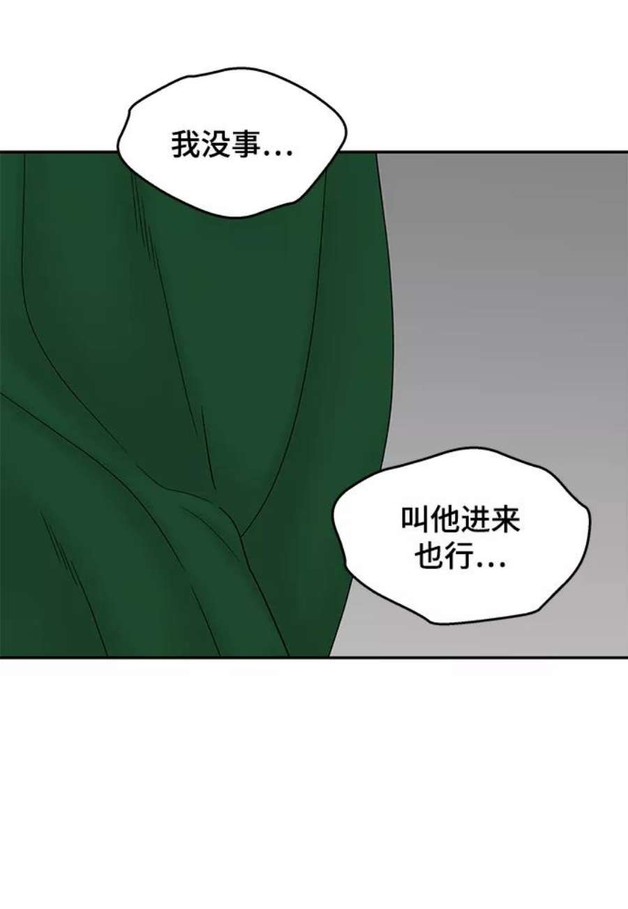 幸存者偏差39话