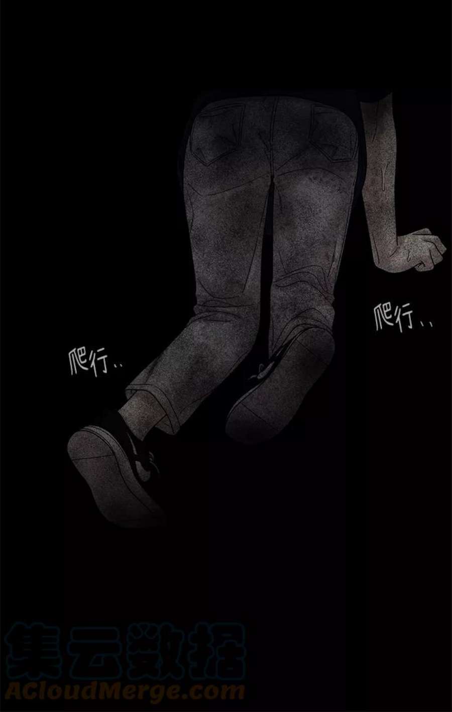 幸存者偏差39话