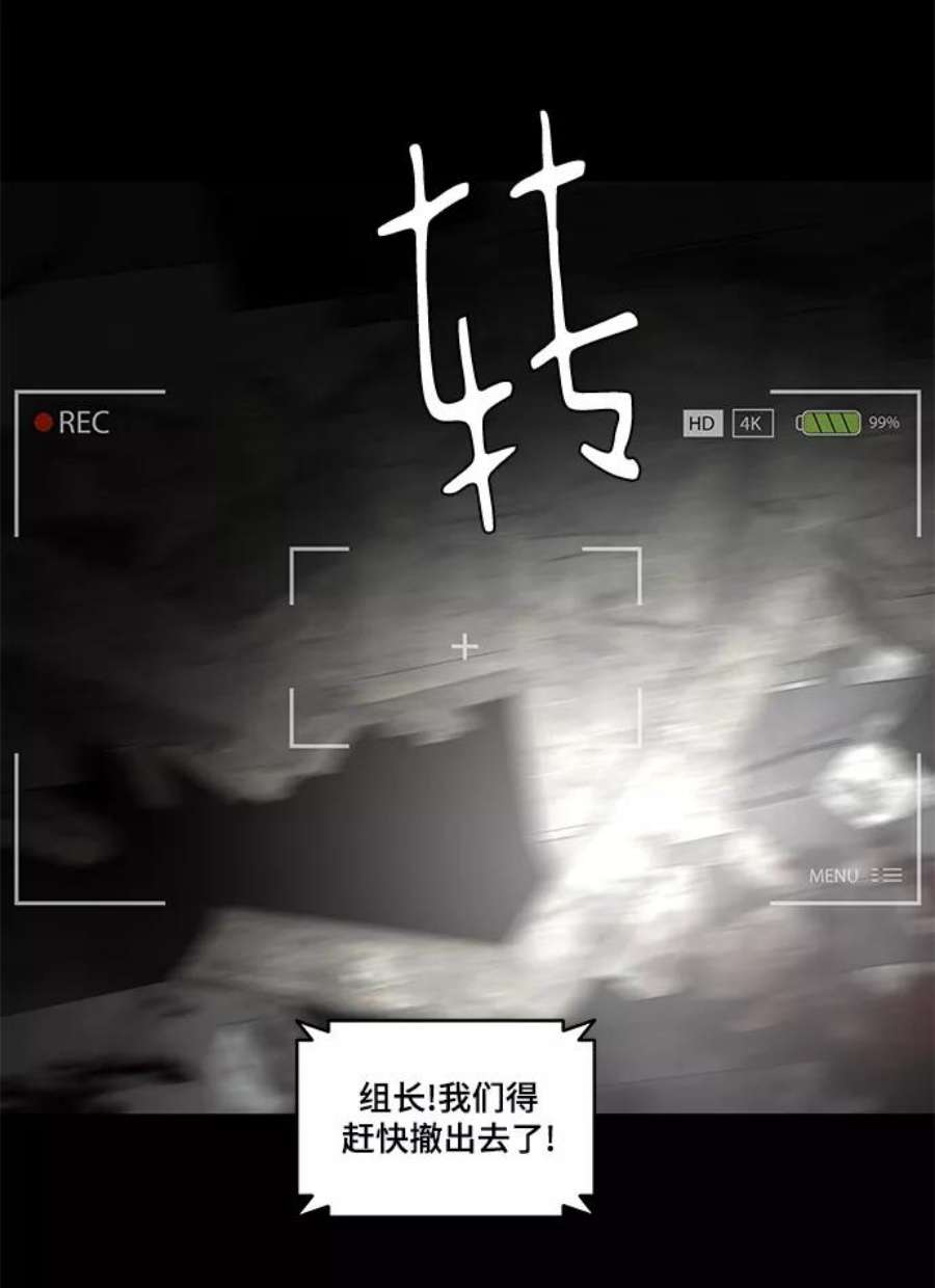 幸存者偏差39话