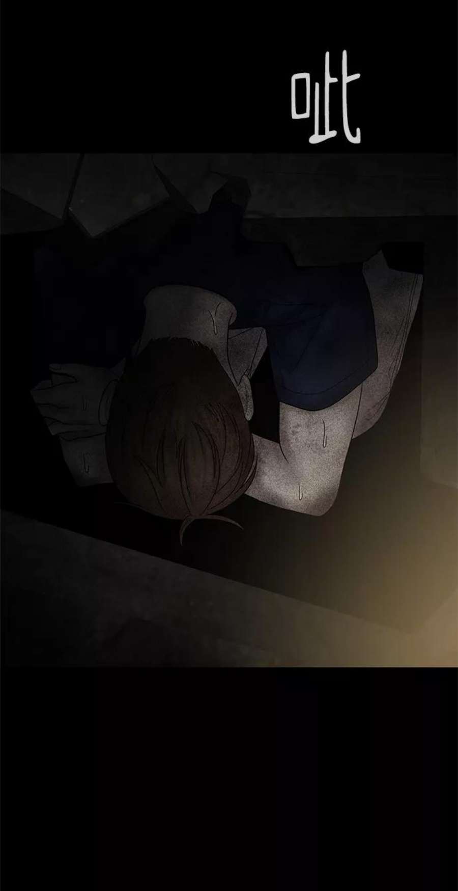 幸存者偏差39话