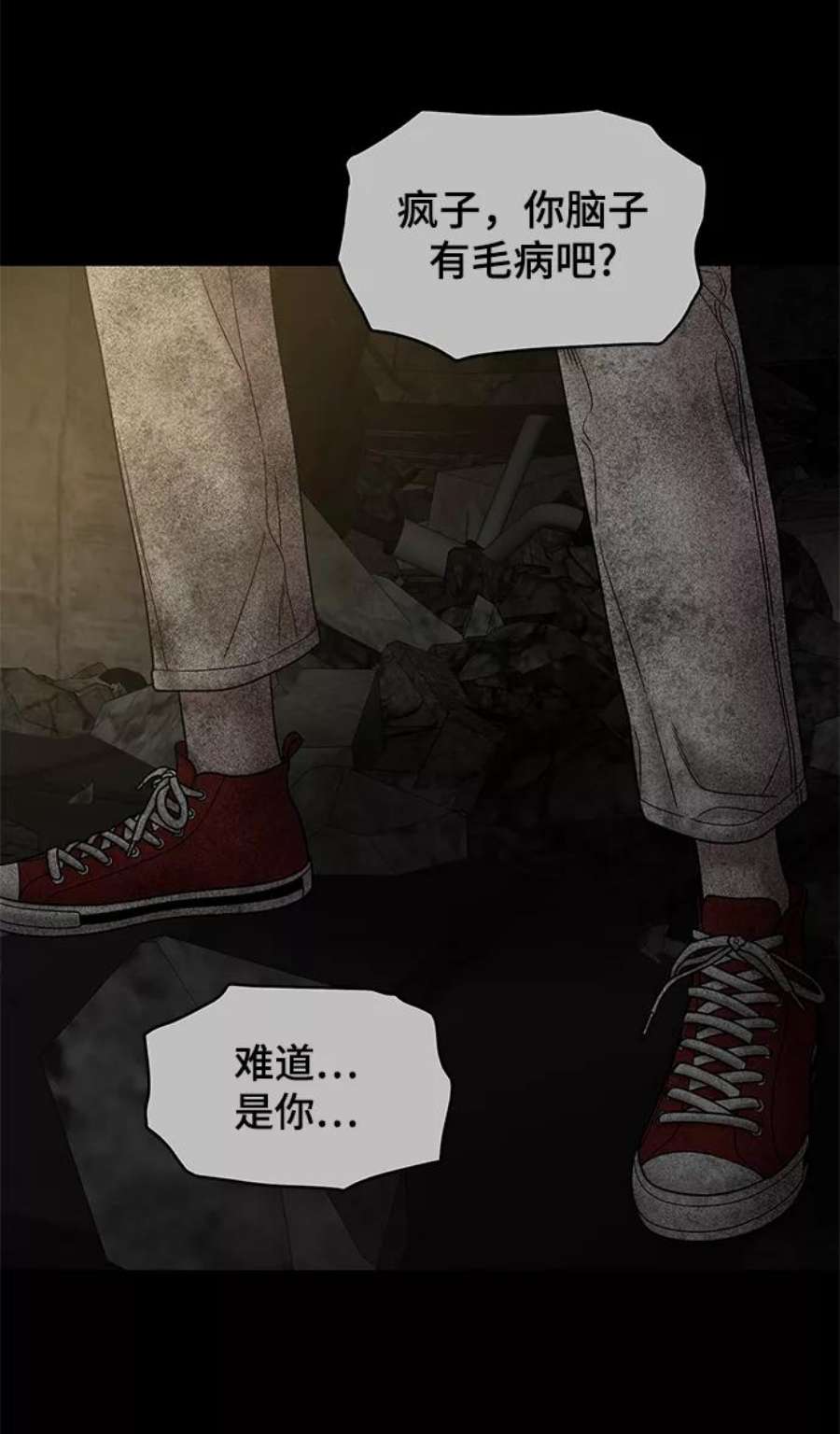 幸存者偏差39话
