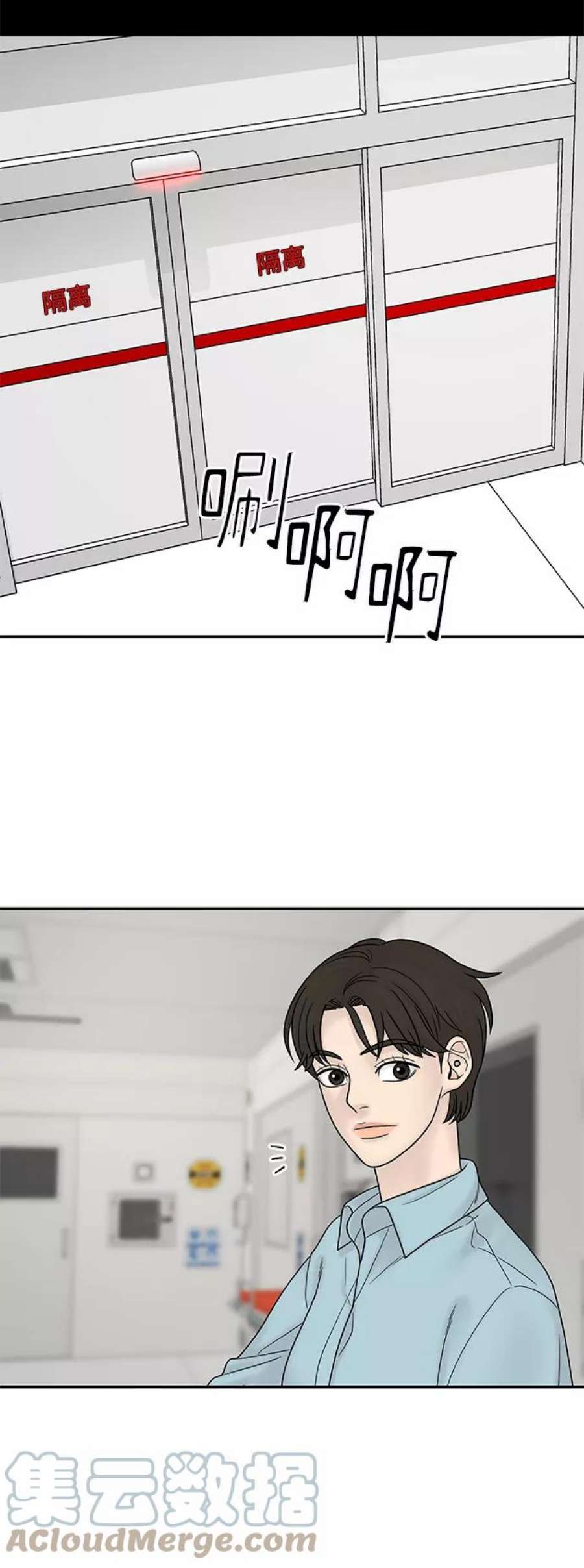 幸存者偏差39话
