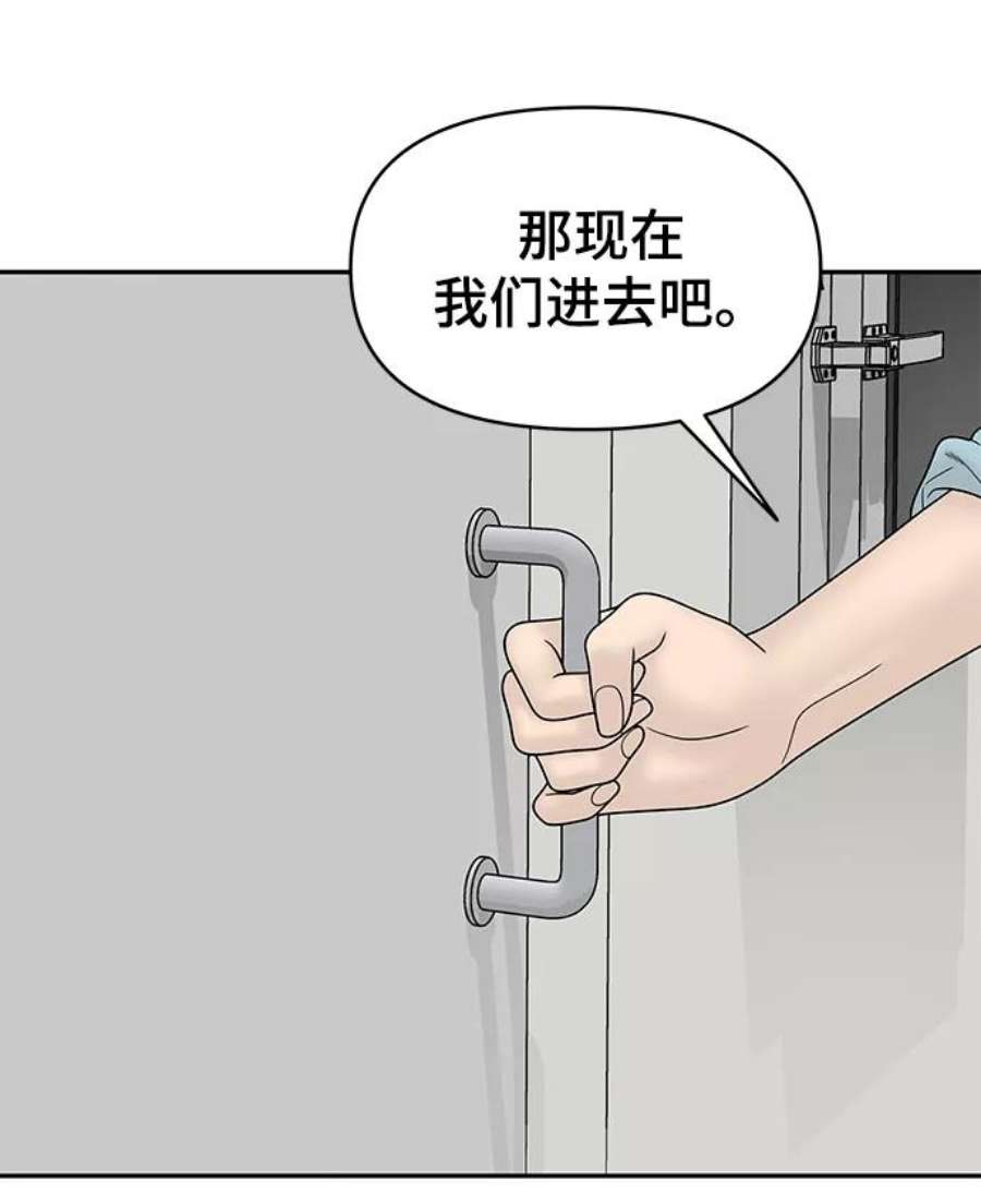 幸存者偏差39话
