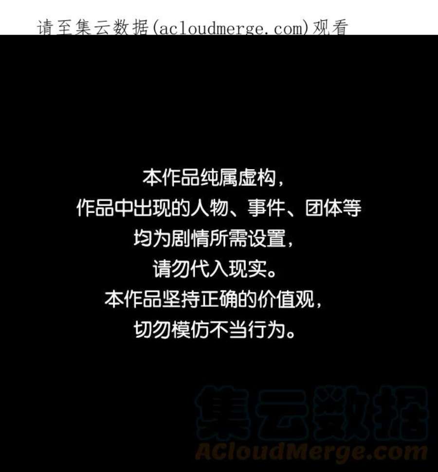 幸存者偏差40话