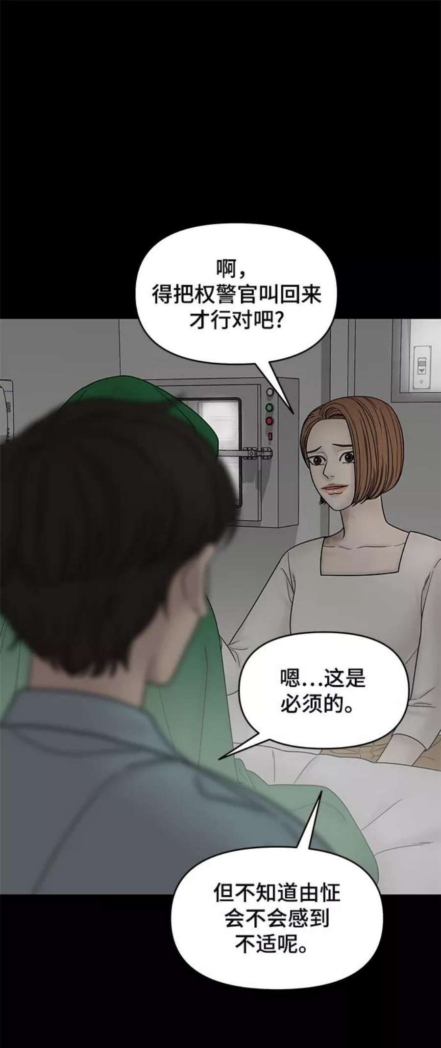 幸存者偏差40话