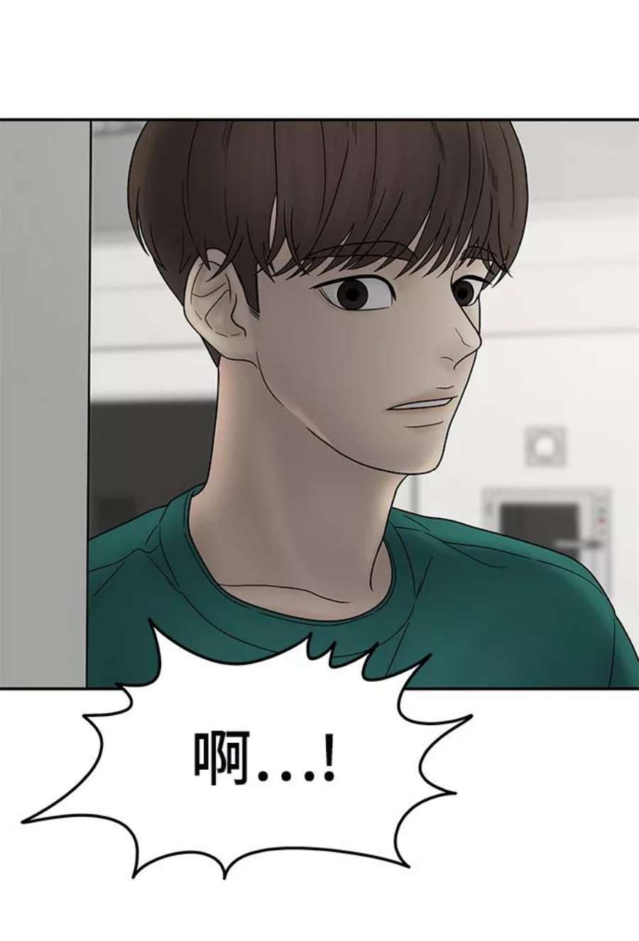 幸存者偏差40话