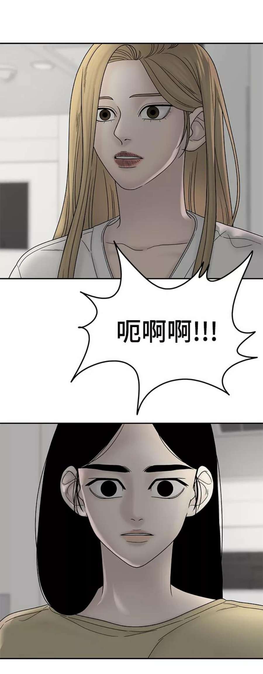 幸存者偏差40话