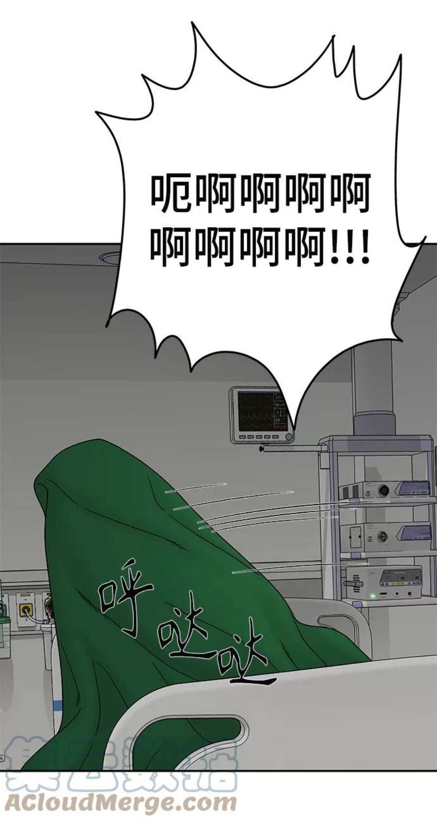 幸存者偏差40话