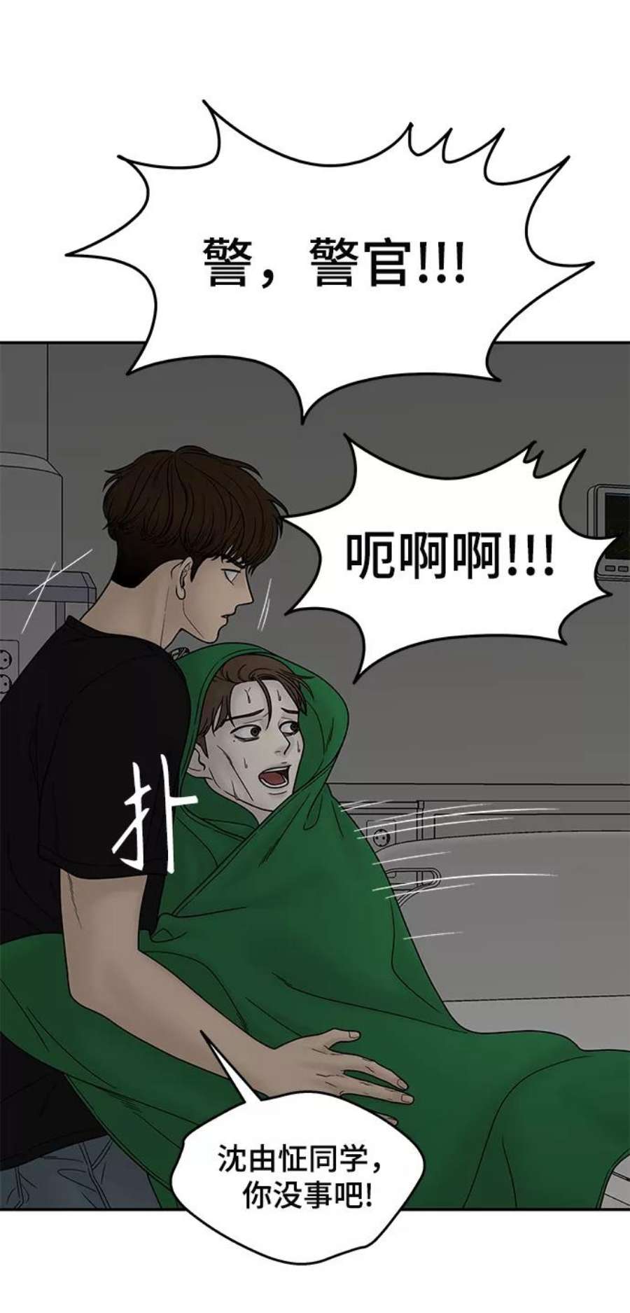 幸存者偏差40话