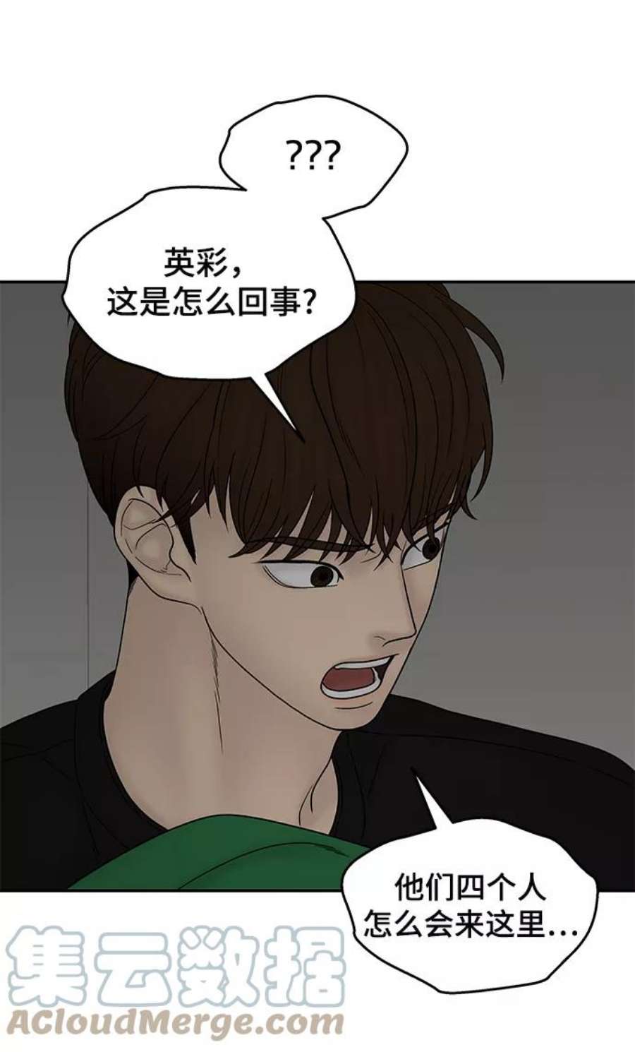 幸存者偏差40话