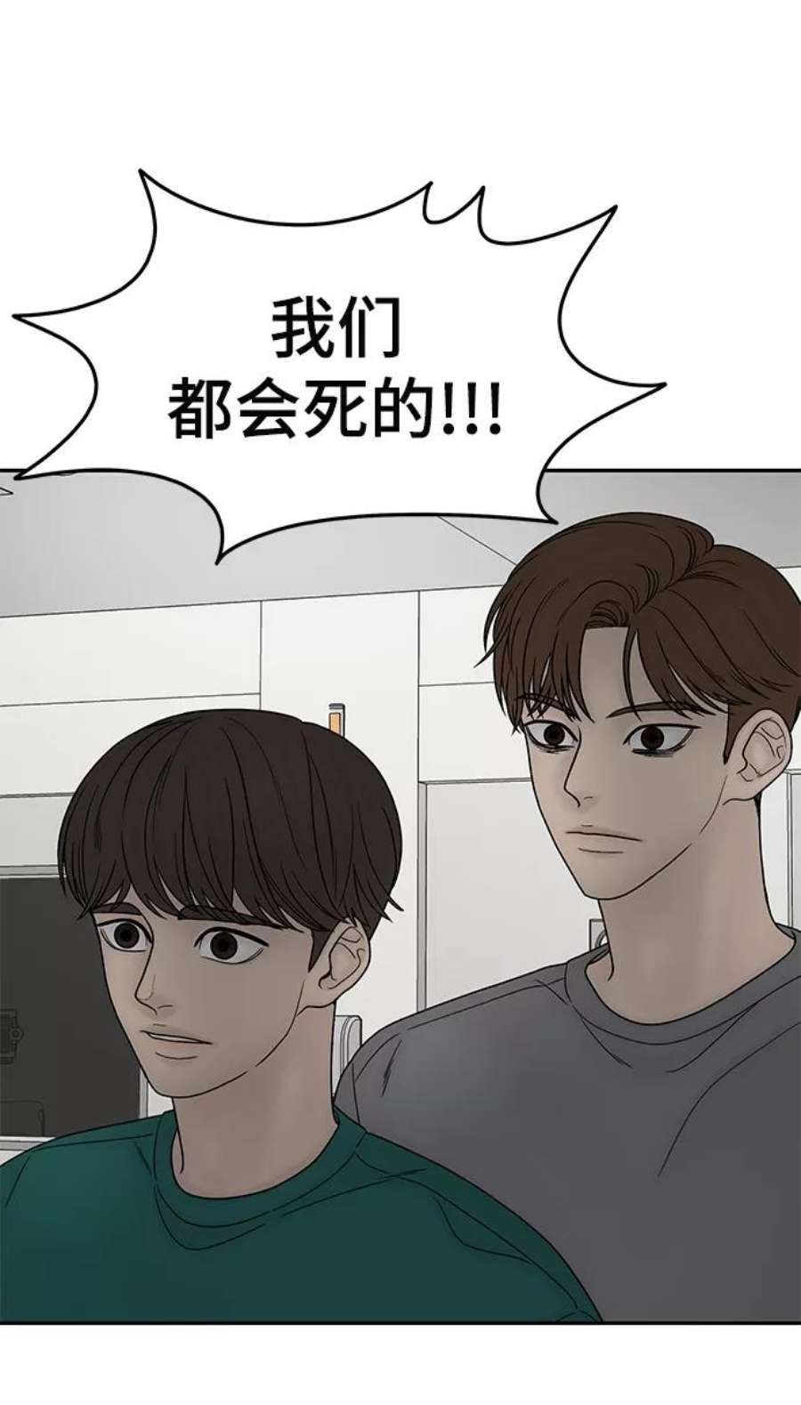 幸存者偏差40话