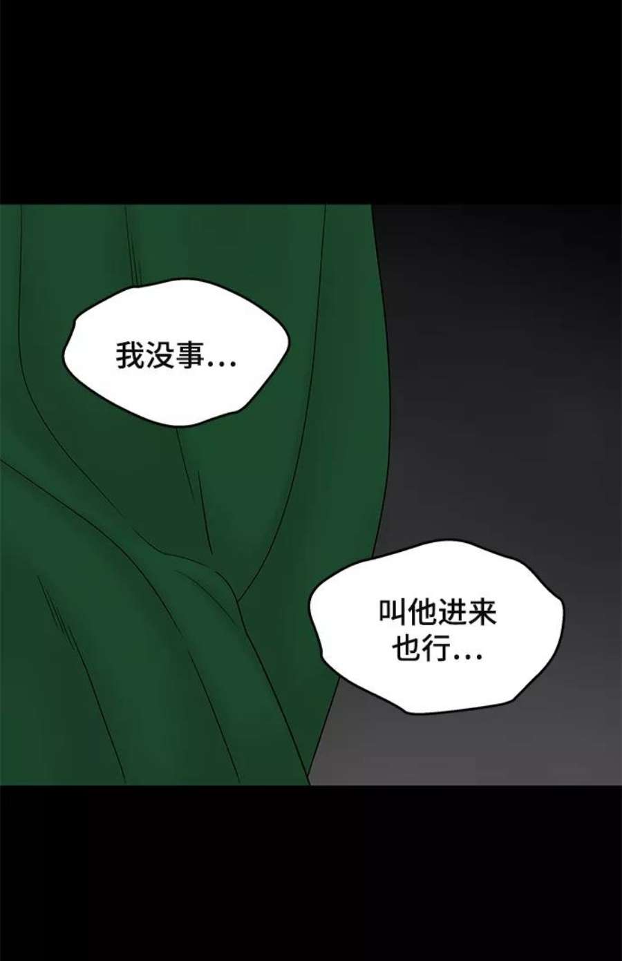 幸存者偏差40话