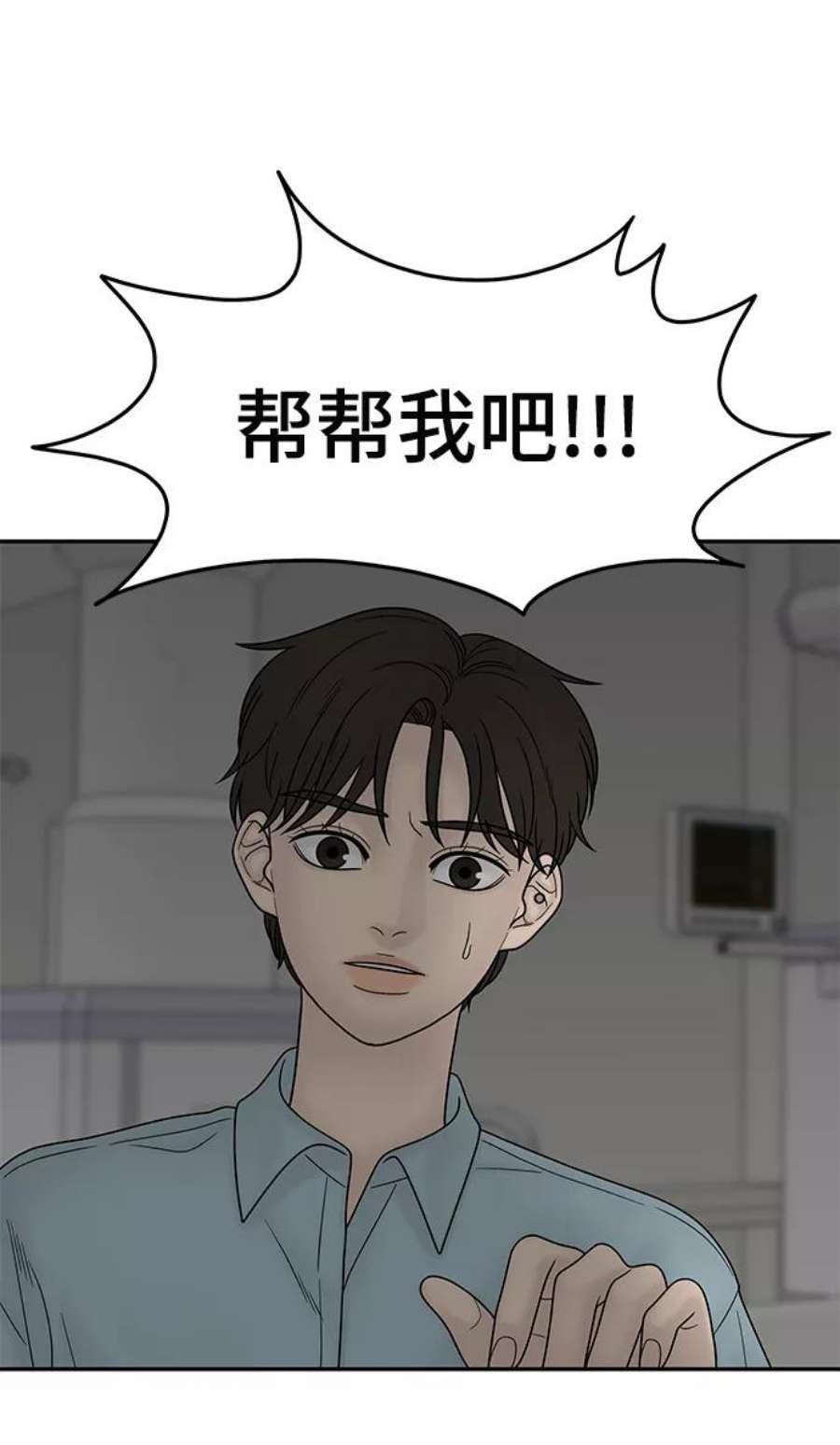 幸存者偏差40话