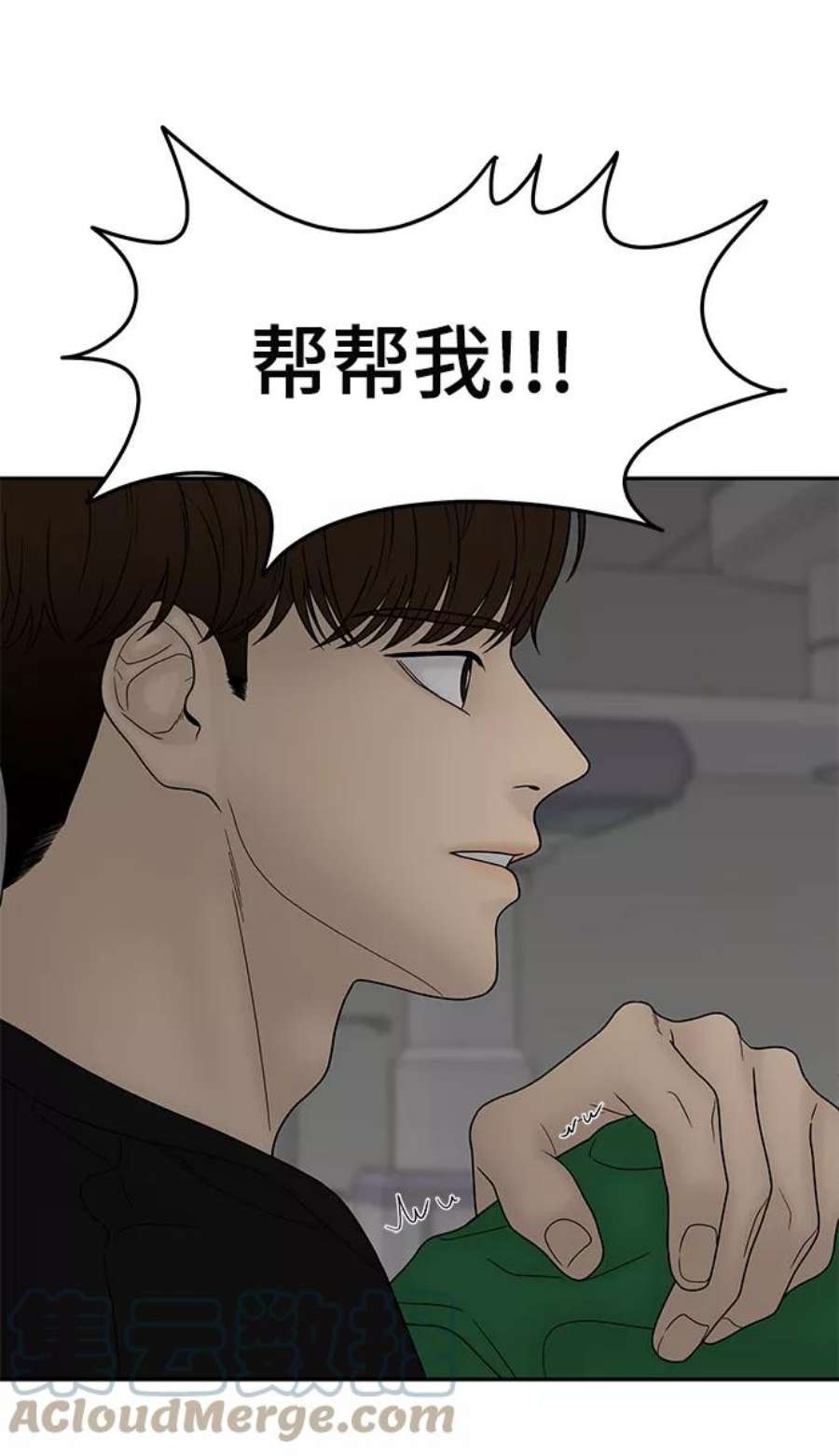 幸存者偏差40话