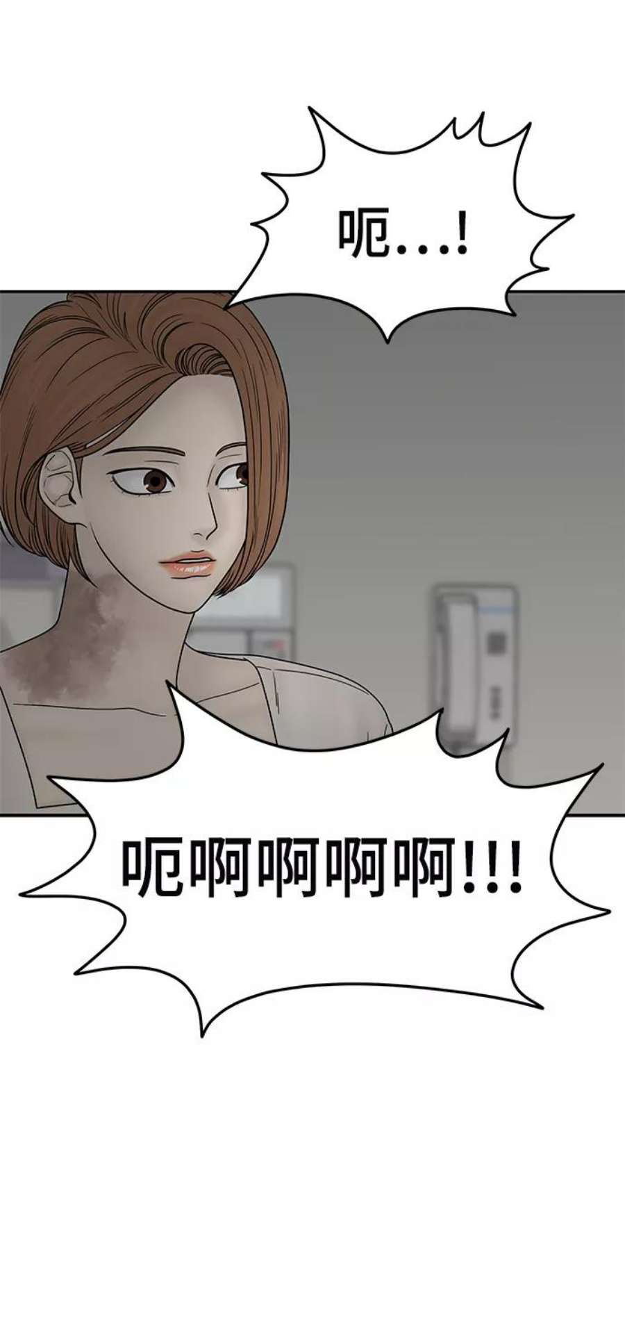 幸存者偏差40话