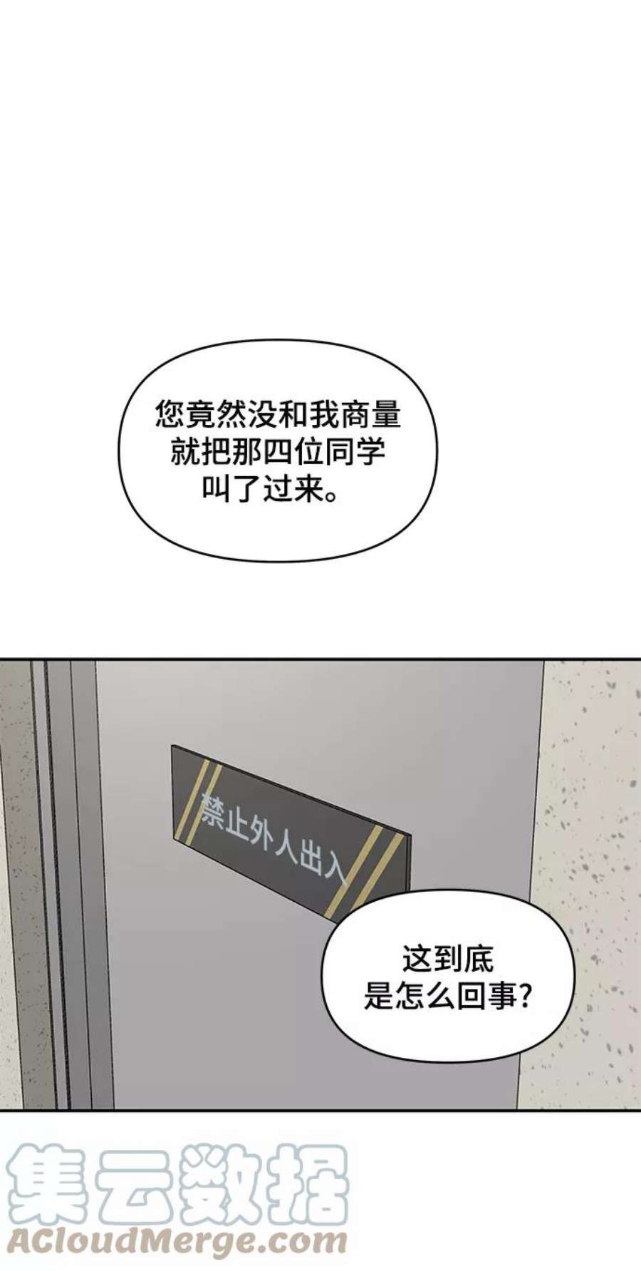 幸存者偏差40话