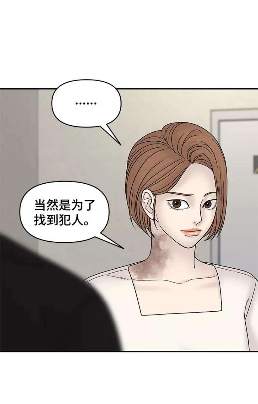 幸存者偏差40话