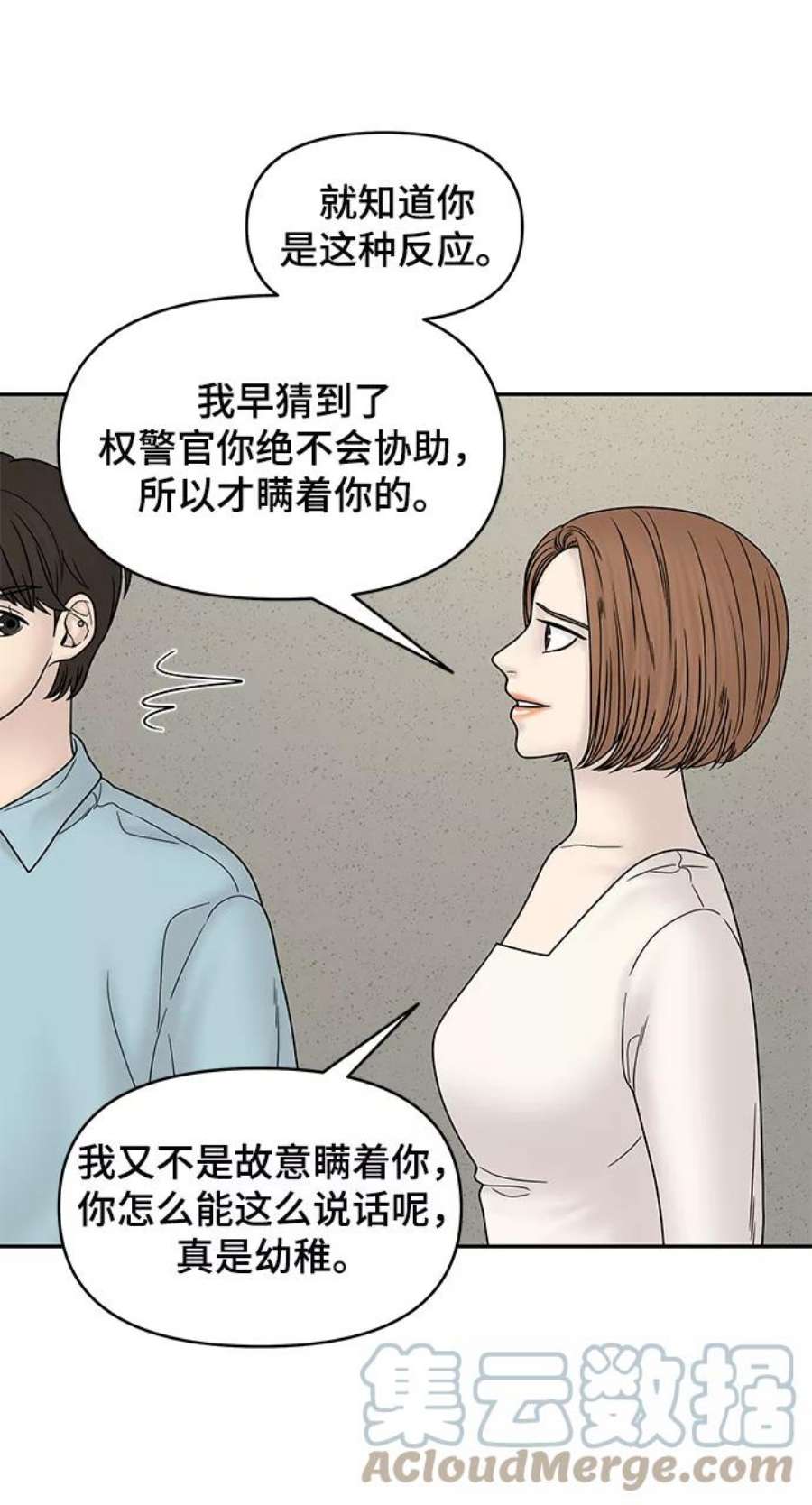 幸存者偏差40话