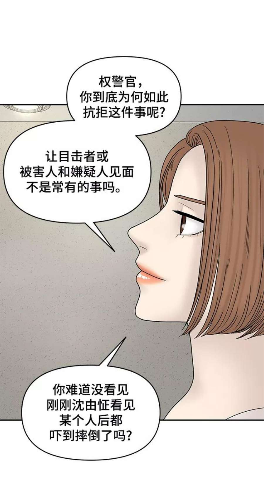 幸存者偏差40话