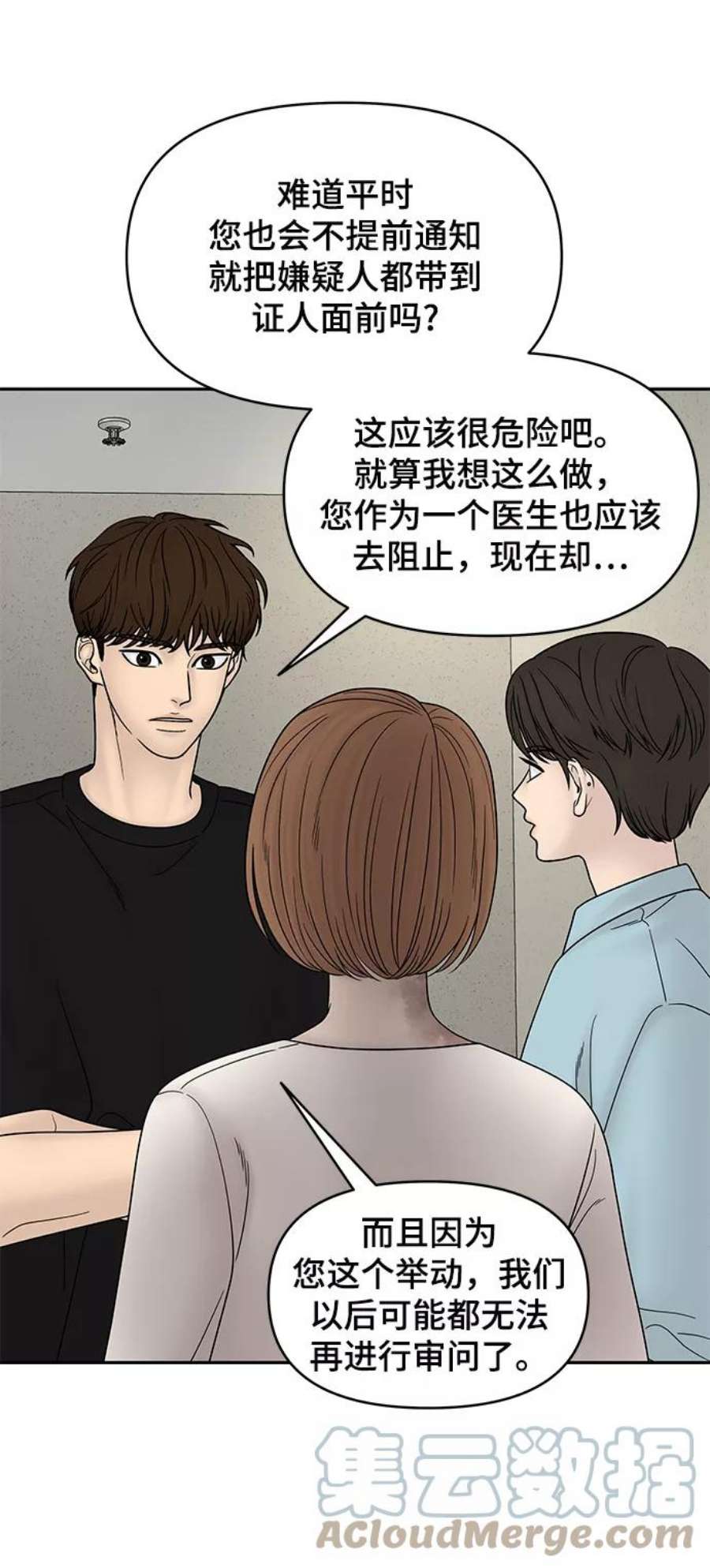 幸存者偏差40话