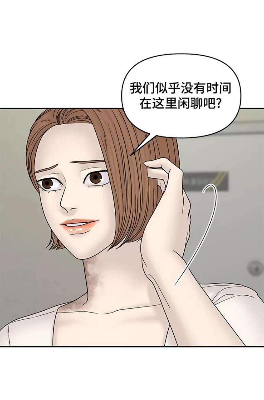 幸存者偏差40话