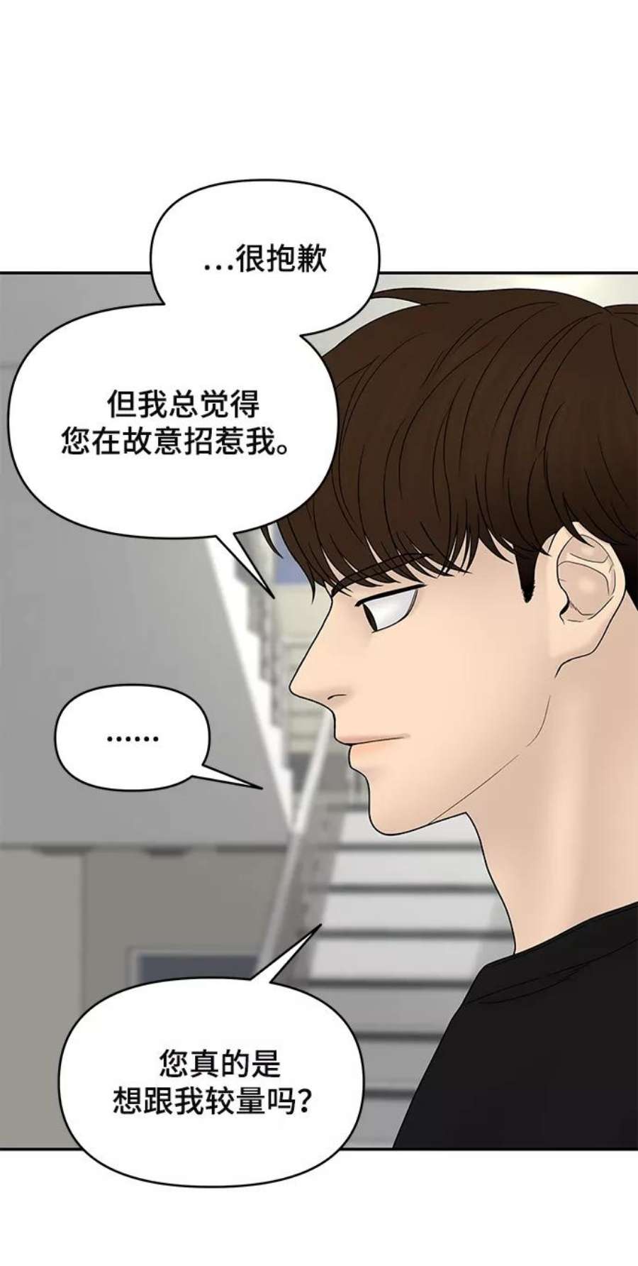 幸存者偏差40话