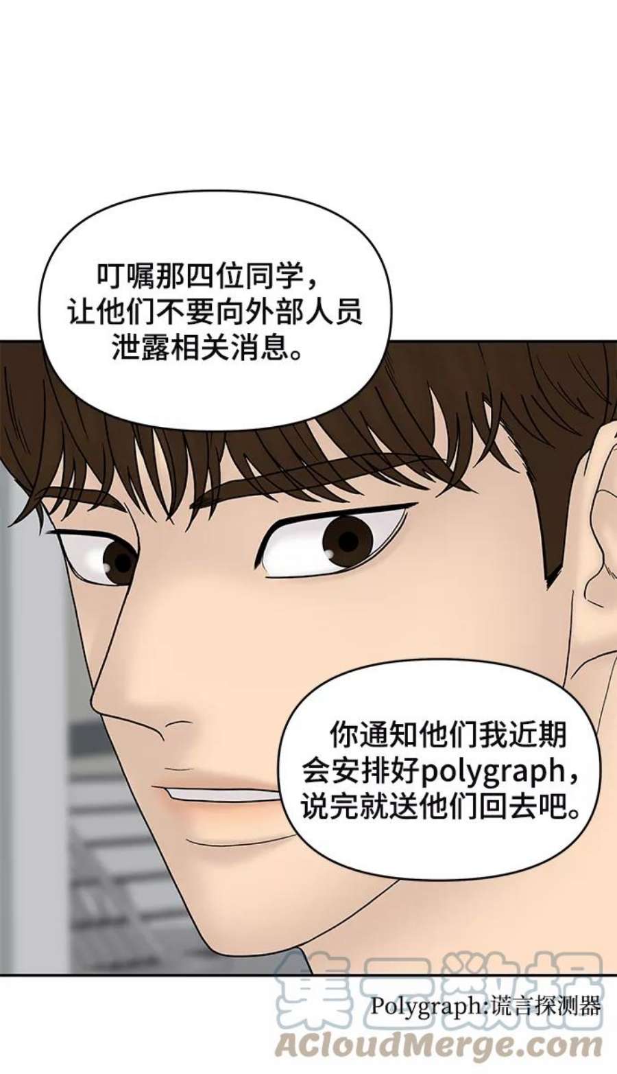 幸存者偏差40话