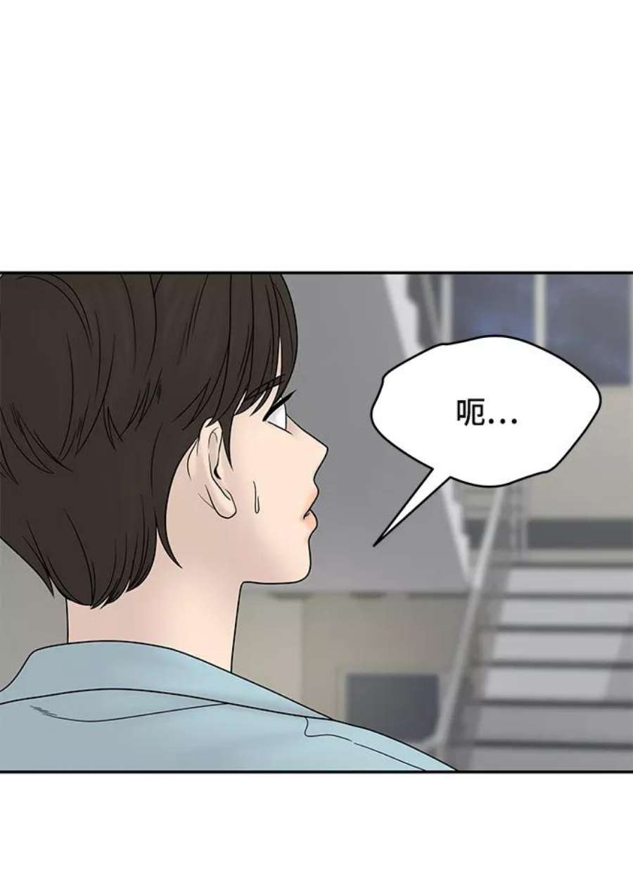 幸存者偏差40话