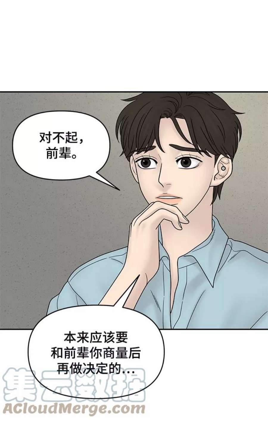 幸存者偏差40话