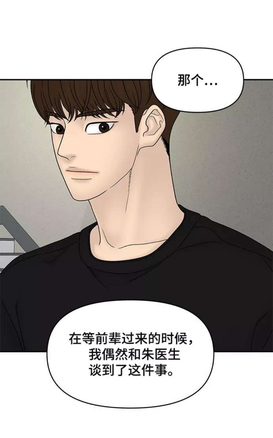 幸存者偏差40话