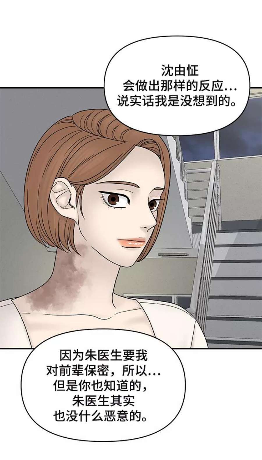 幸存者偏差40话